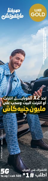 ads