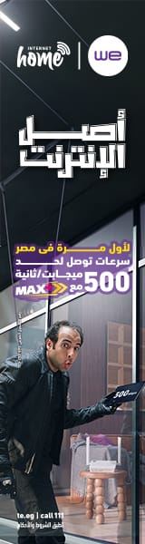 ads