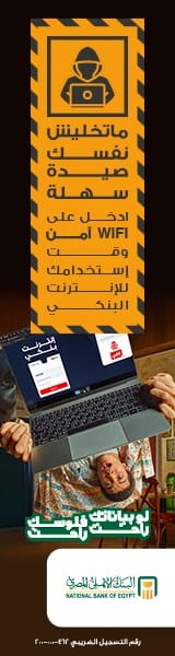 ads