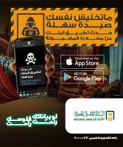 ads