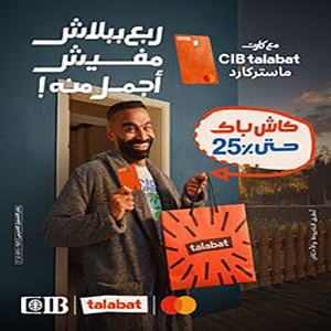 ads