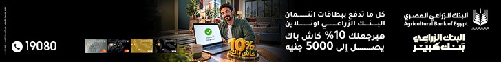 ads