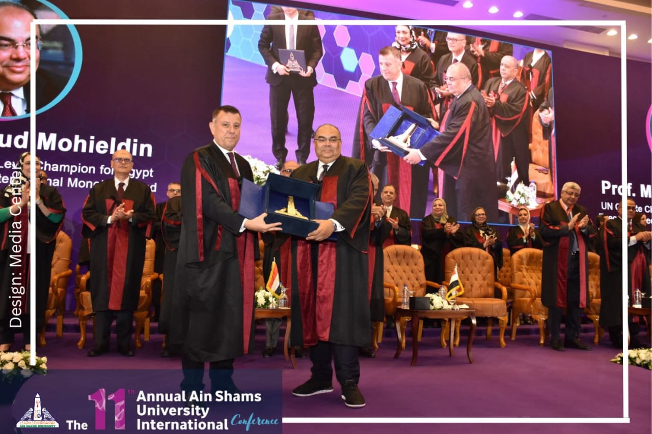 جامعة عين شمس تمنح محمود محيي الدين الدكتوراة الفخرية