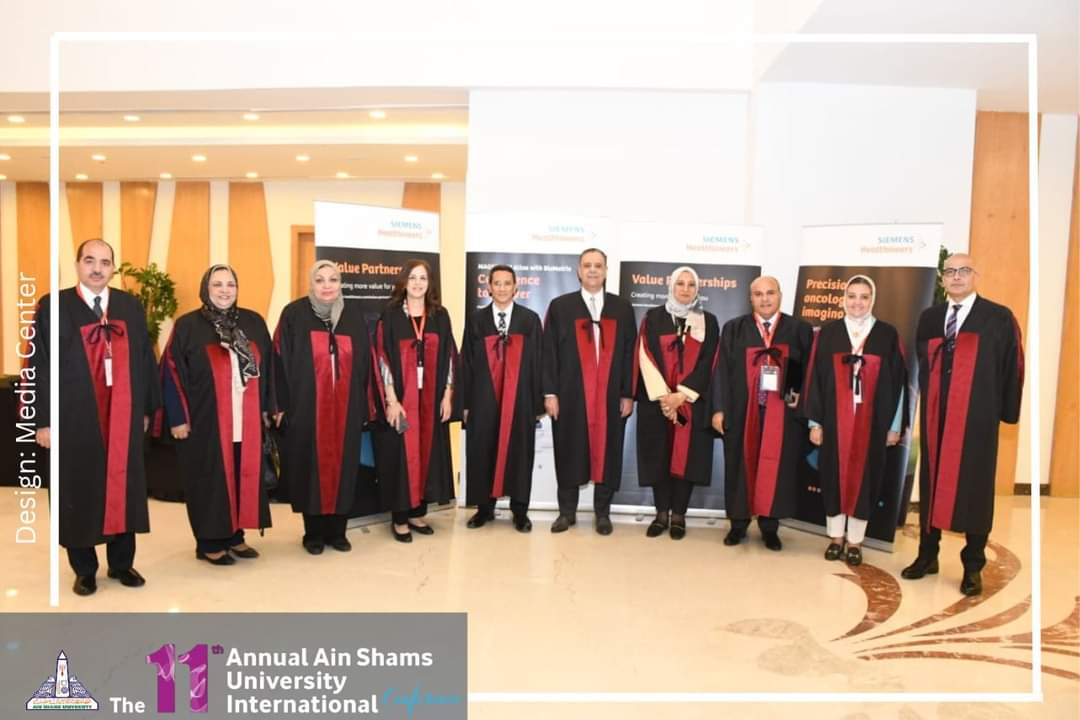 المؤتمر الدولي لجامعة عين شمس