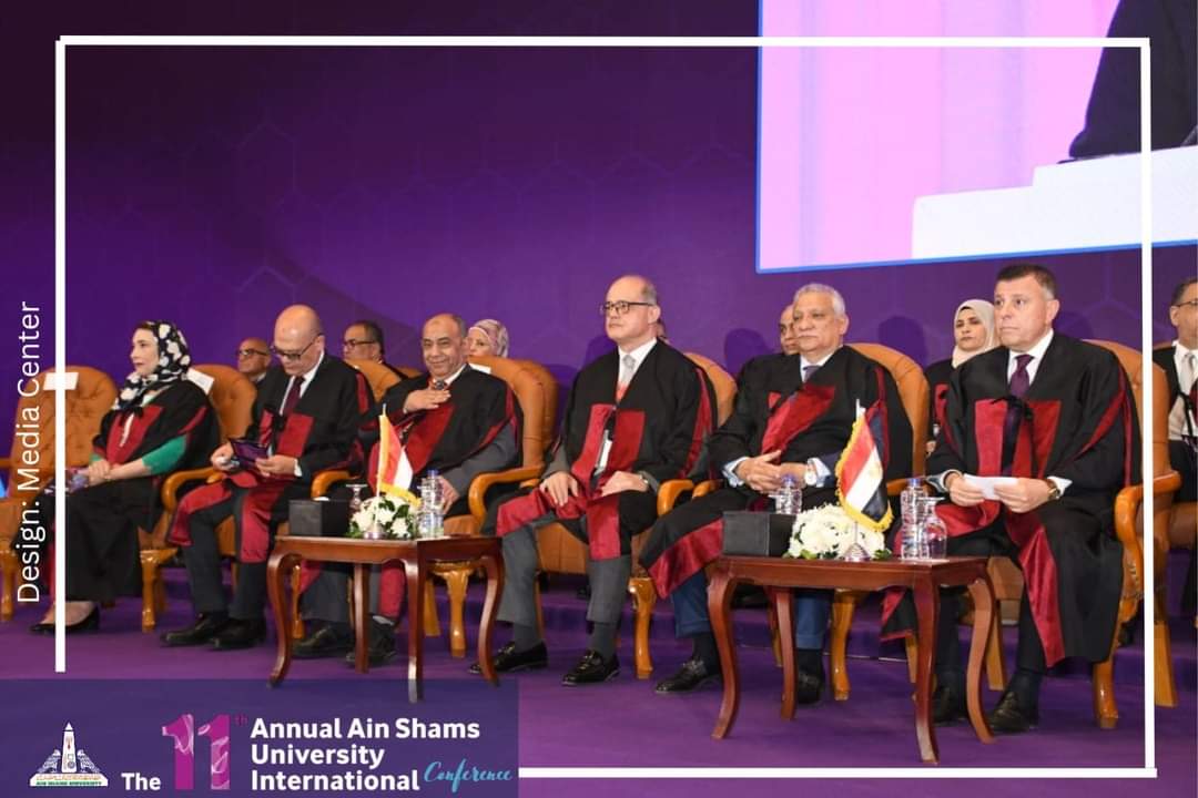 المؤتمر الدولي لجامعة عين شمس