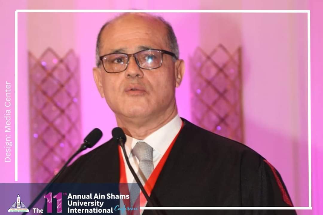 المؤتمر الدولي لجامعة عين شمس