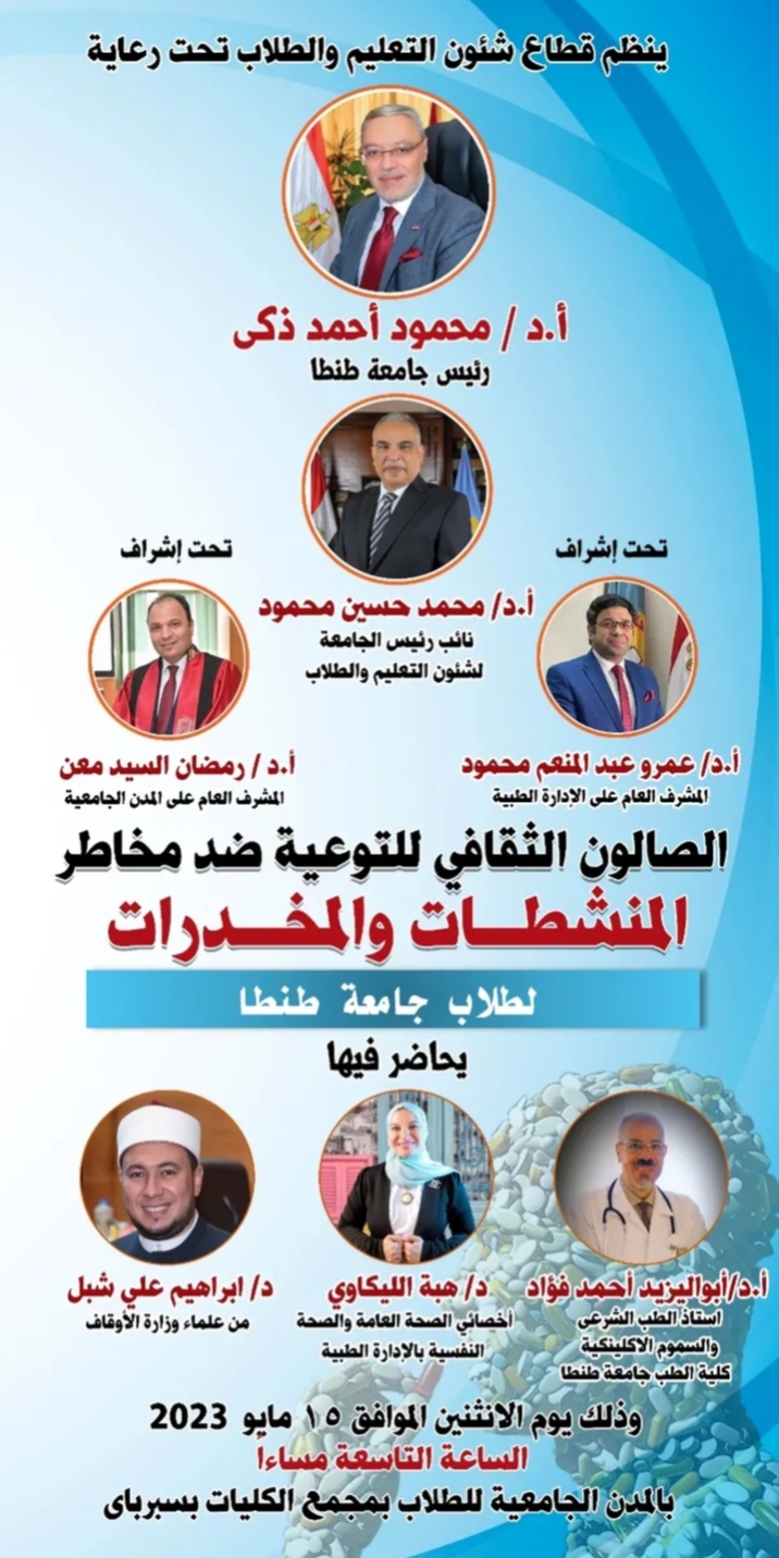 IMG_٢٠٢٣٠٥١٤_١٩٤١١٠