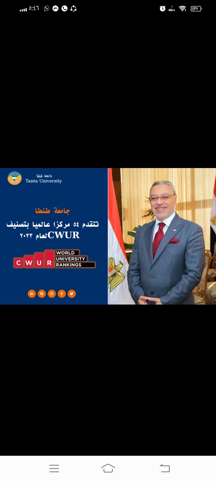 Screenshot_٢٠٢٣٠٥١٥_١٧٤٦٤١