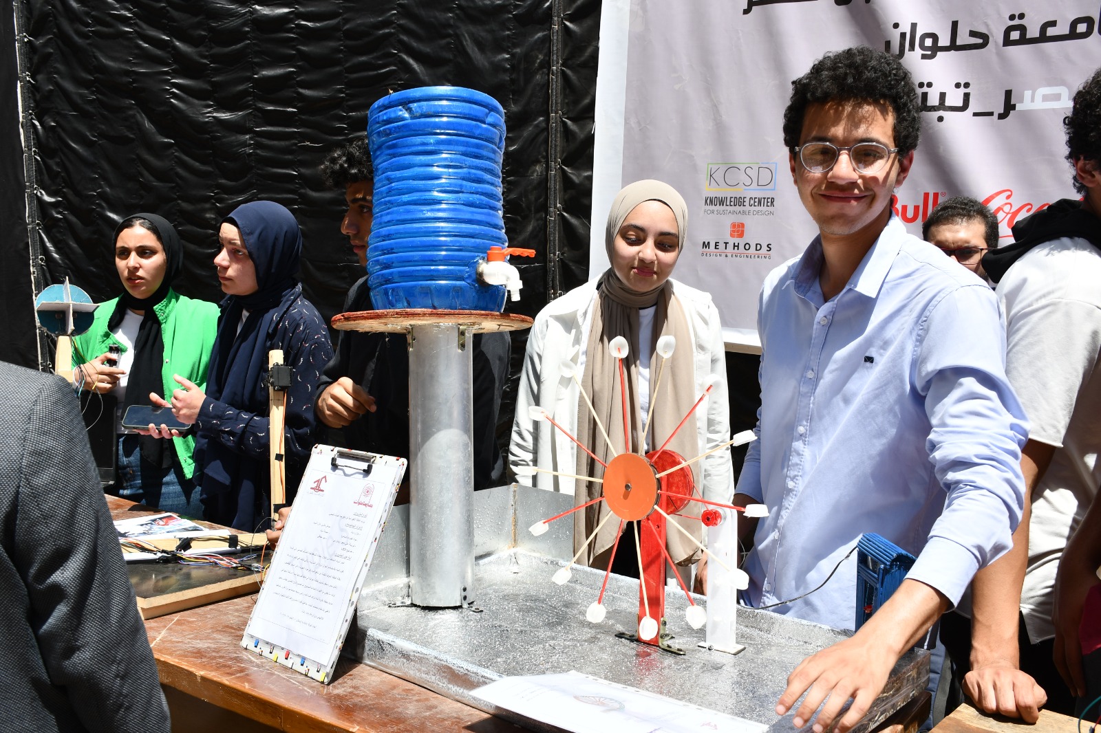 مسابقة جامعة حلوان