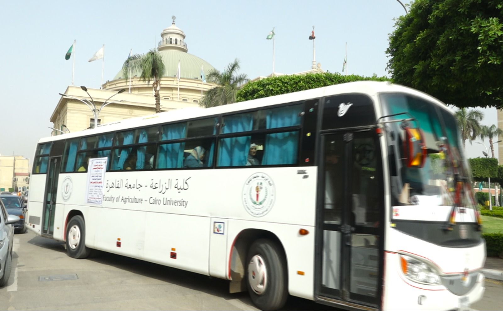 قافلة جامعة القاهرة
