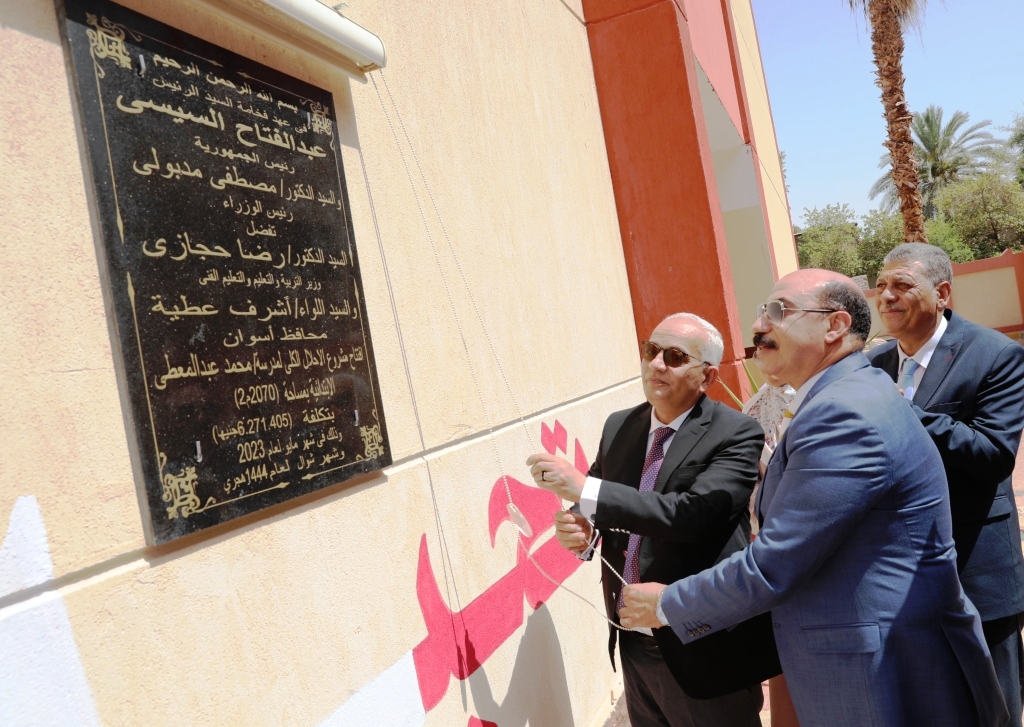 افتتاح مدارس أسوان