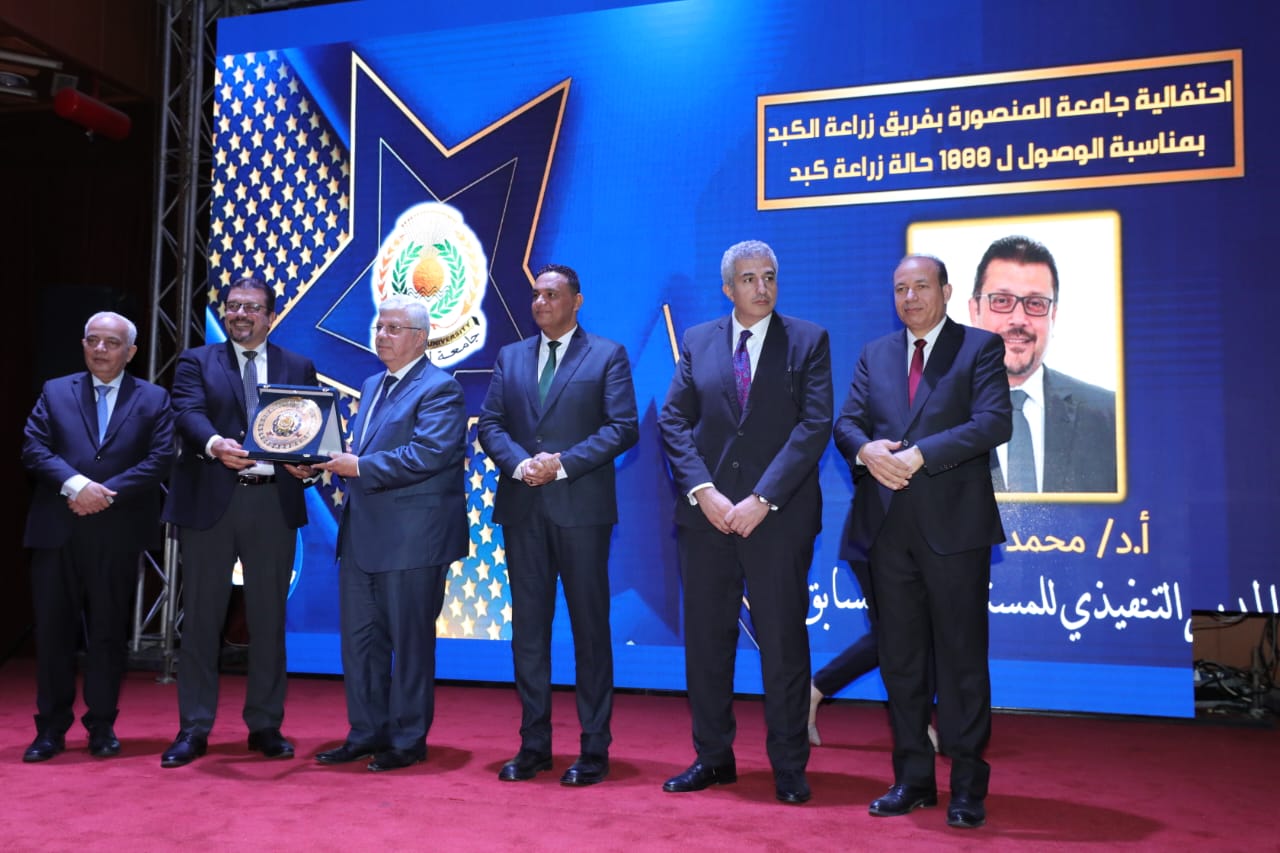 حفل جامعة المنصورة