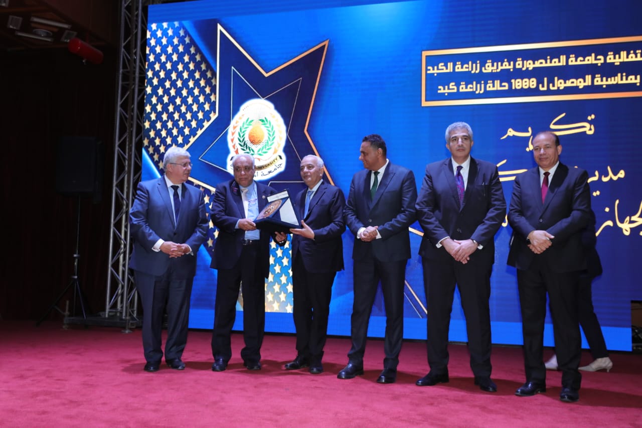 حفل جامعة المنصورة