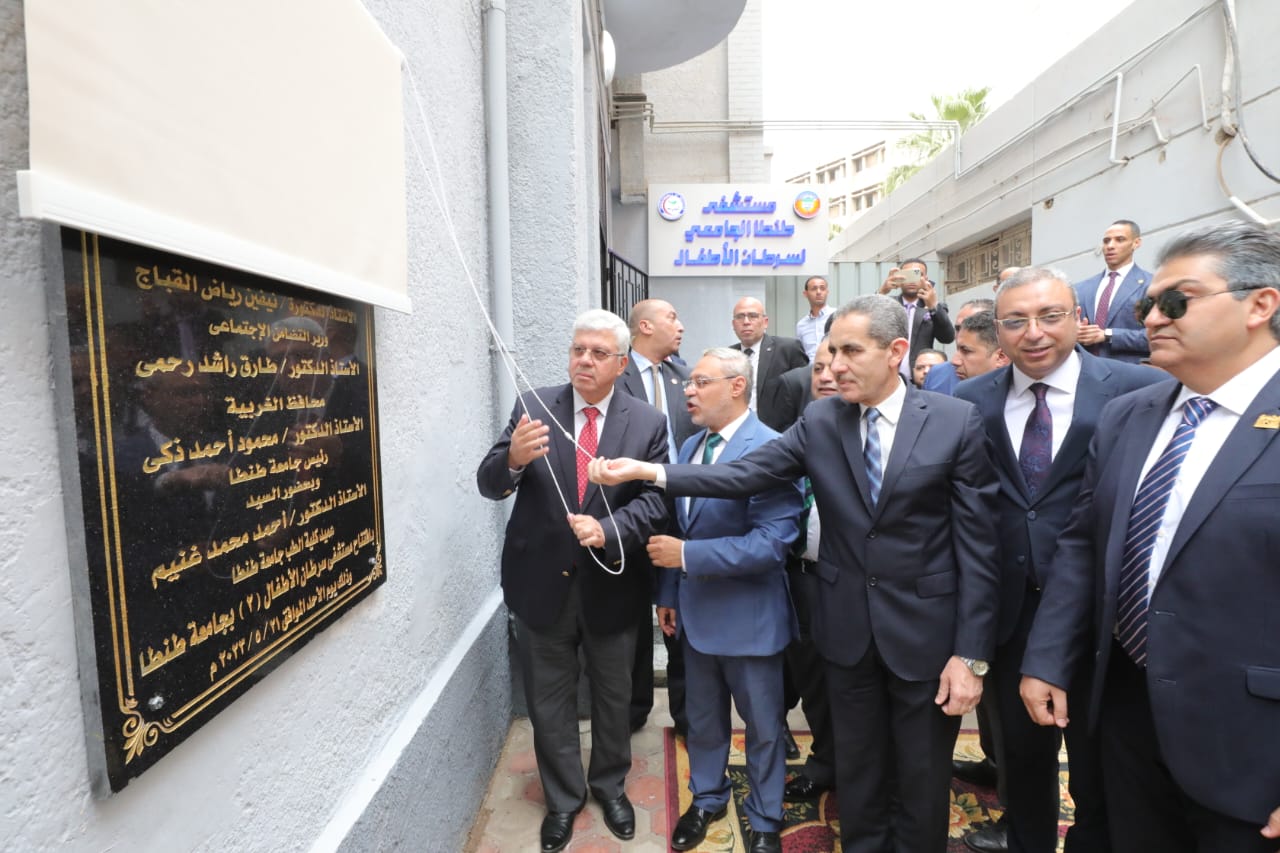 افتتاح مستشفى الجراحات الجامعى