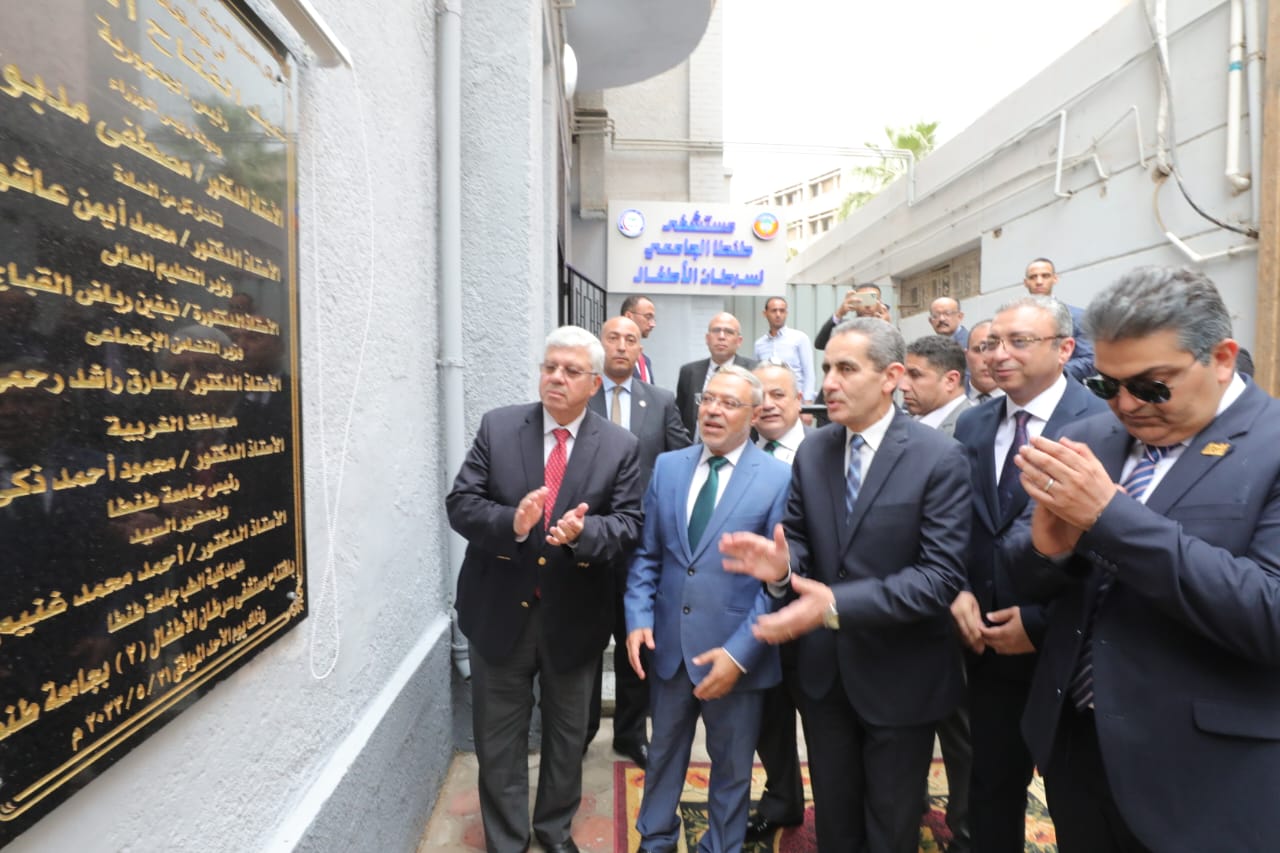 افتتاح مستشفى الجراحات الجامعى