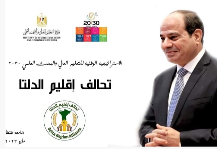IMG_٢٠٢٣٠٥٢٠_١٦٢٥٠١