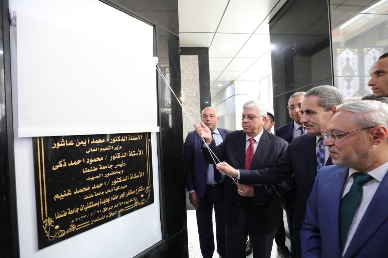 افتتاح مستشفى الجراحات الجامعى