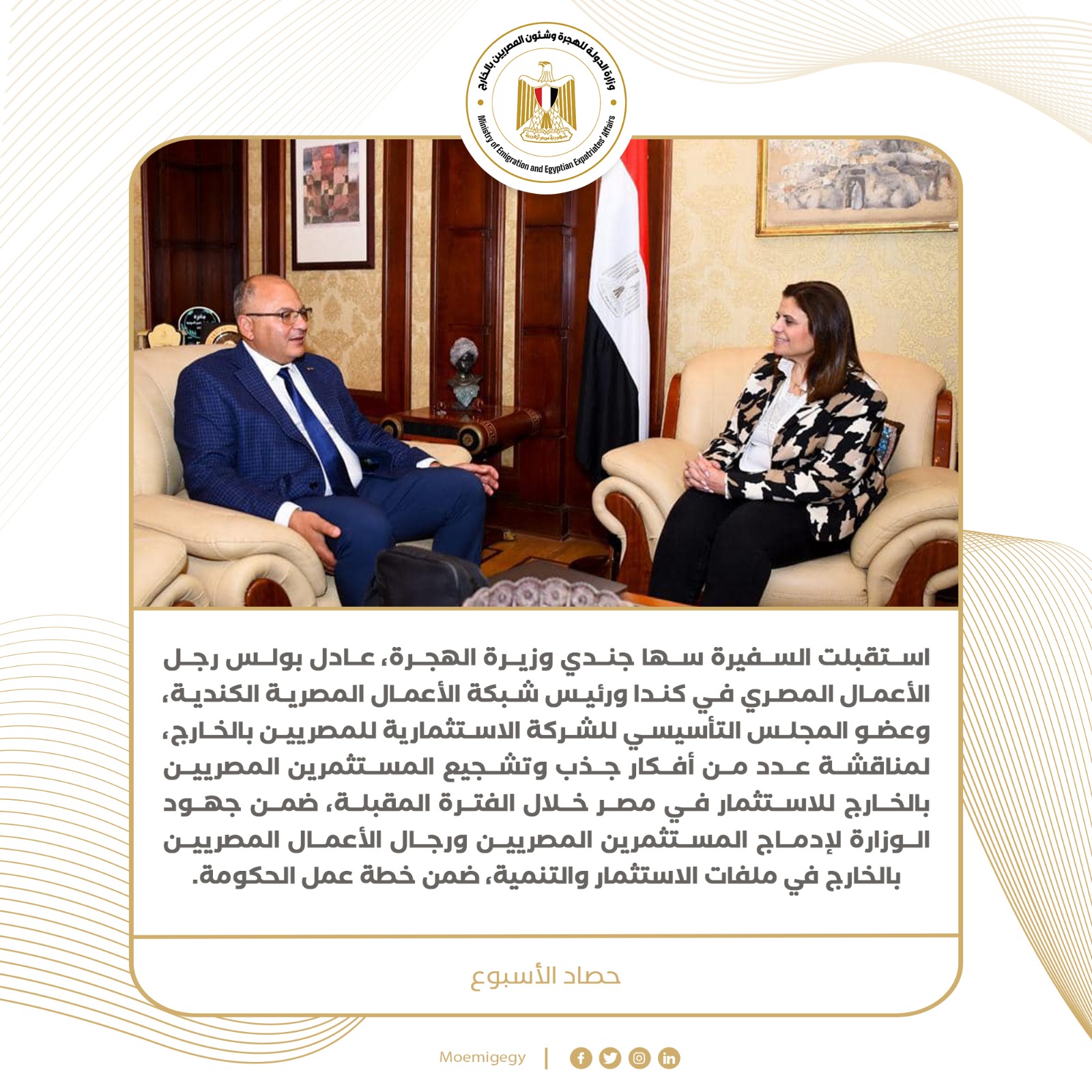 9e8a6857-9638-44e4-8518-2111a7ae3de8