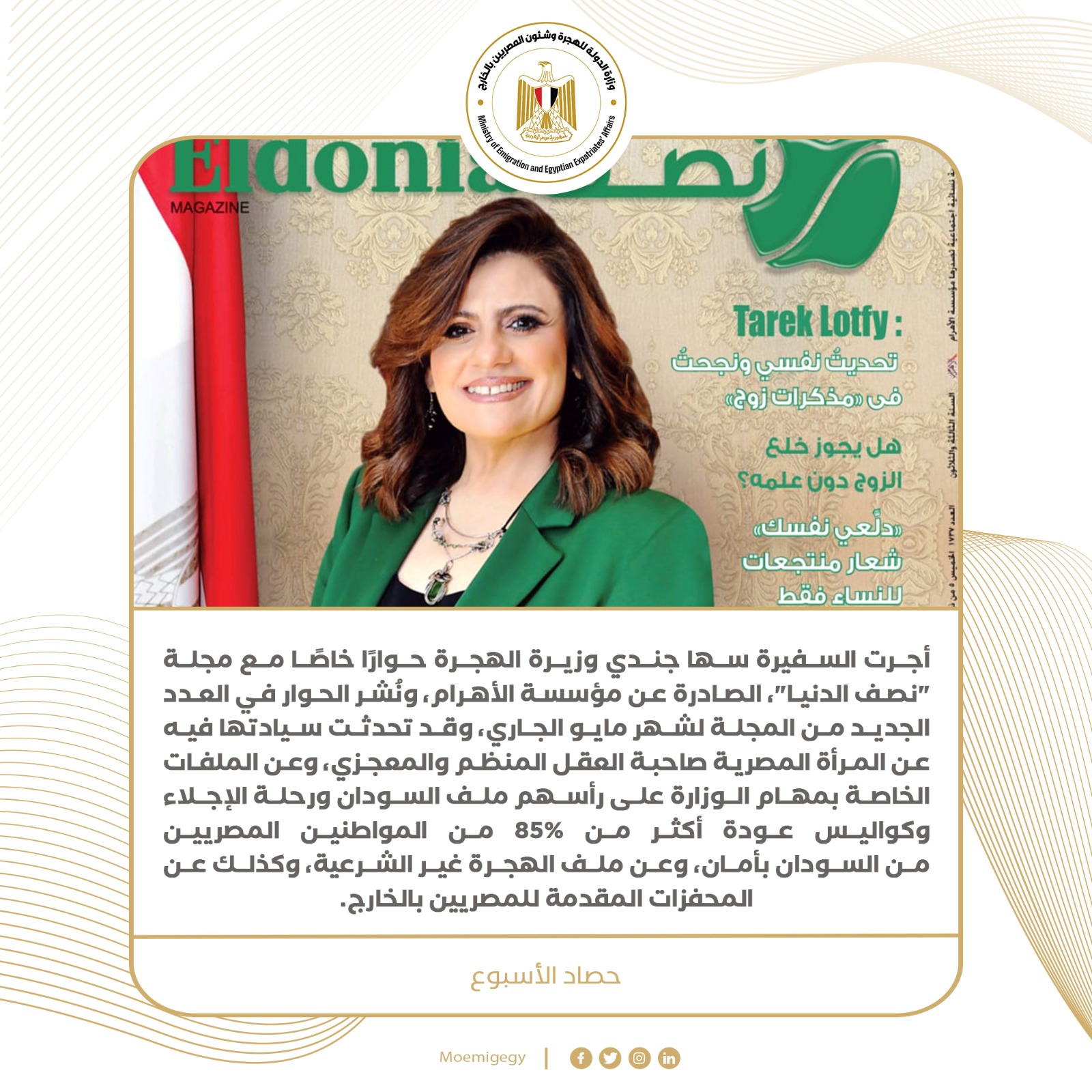 e90634ef-657b-40b9-a9f3-d1ed8e935c91