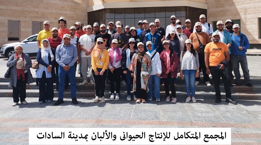 وفد الجامعة الألمانية بالقاهرة في المشروعات القومية
