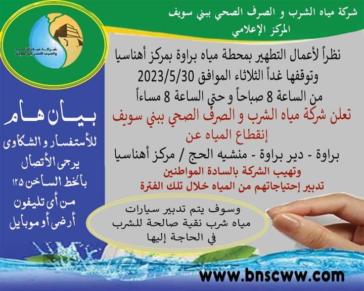FB_IMG_1685377365795