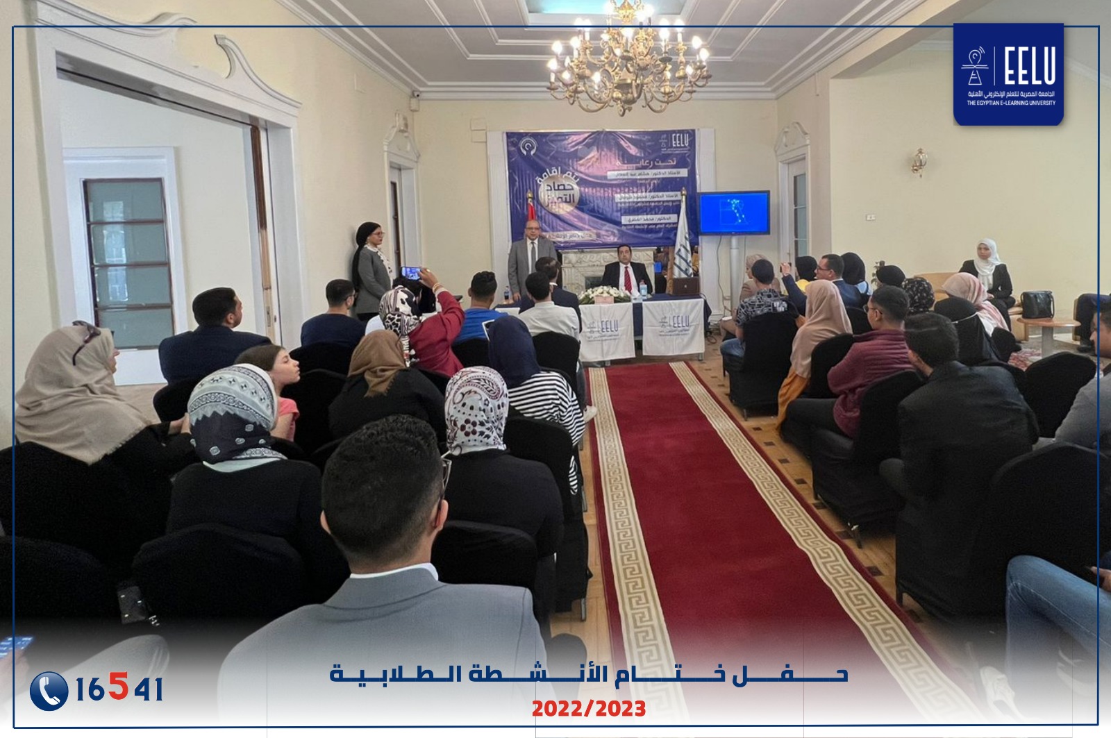 ختام الأنشطة الطلابية