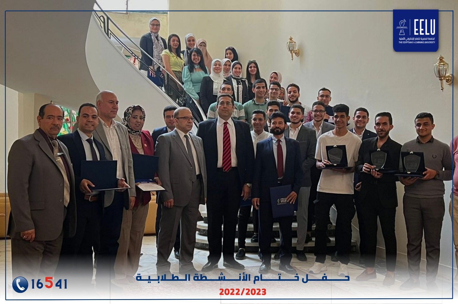 ختام الأنشطة الطلابية