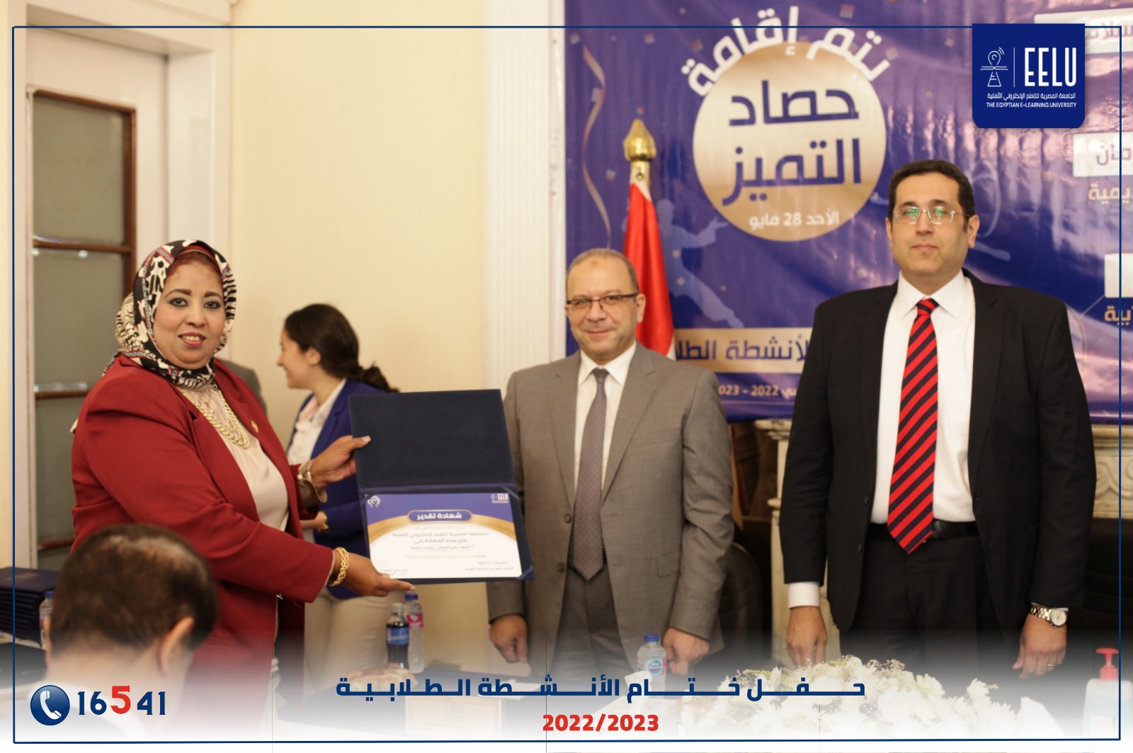 ختام الأنشطة الطلابية