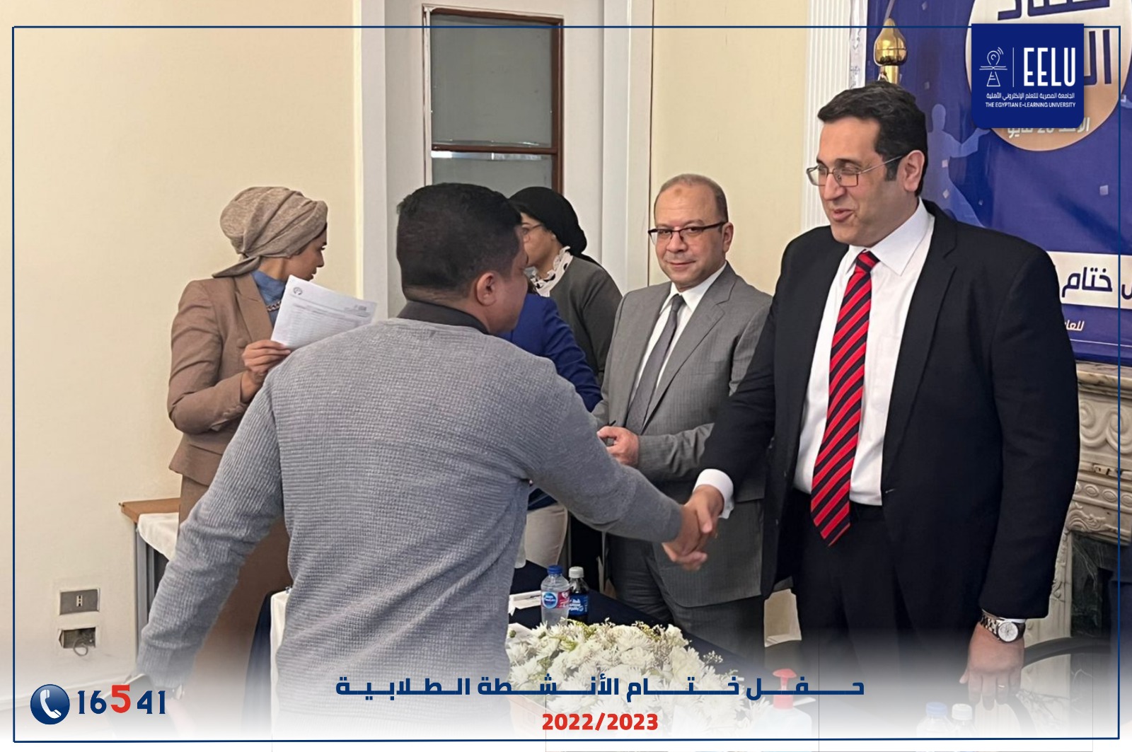 ختام الأنشطة الطلابية