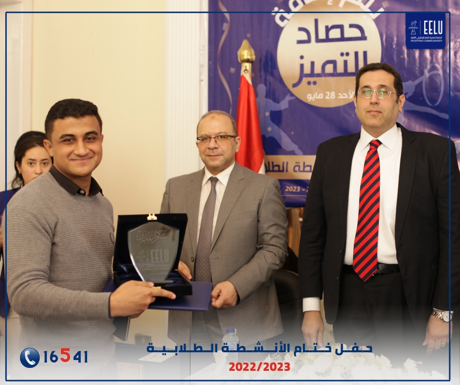 ختام الأنشطة الطلابية