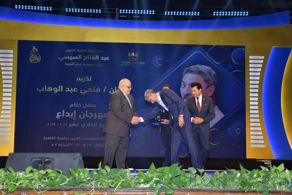 مهرجان إبداع