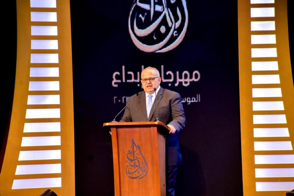 مهرجان إبداع