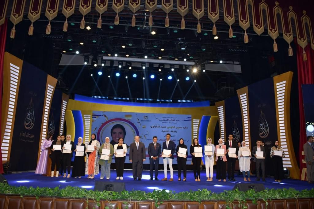 مهرجان إبداع