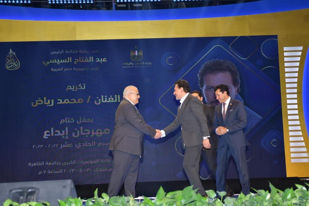 مهرجان إبداع