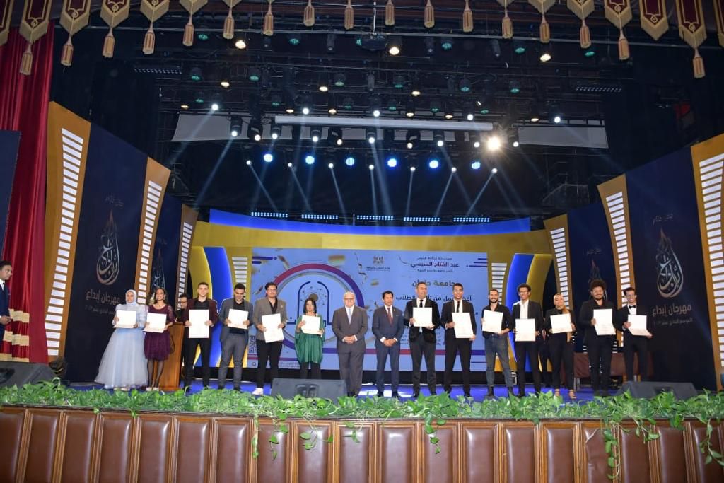 مهرجان إبداع