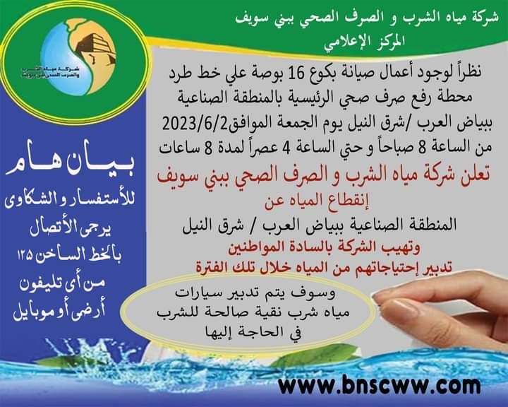 FB_IMG_1685610398868