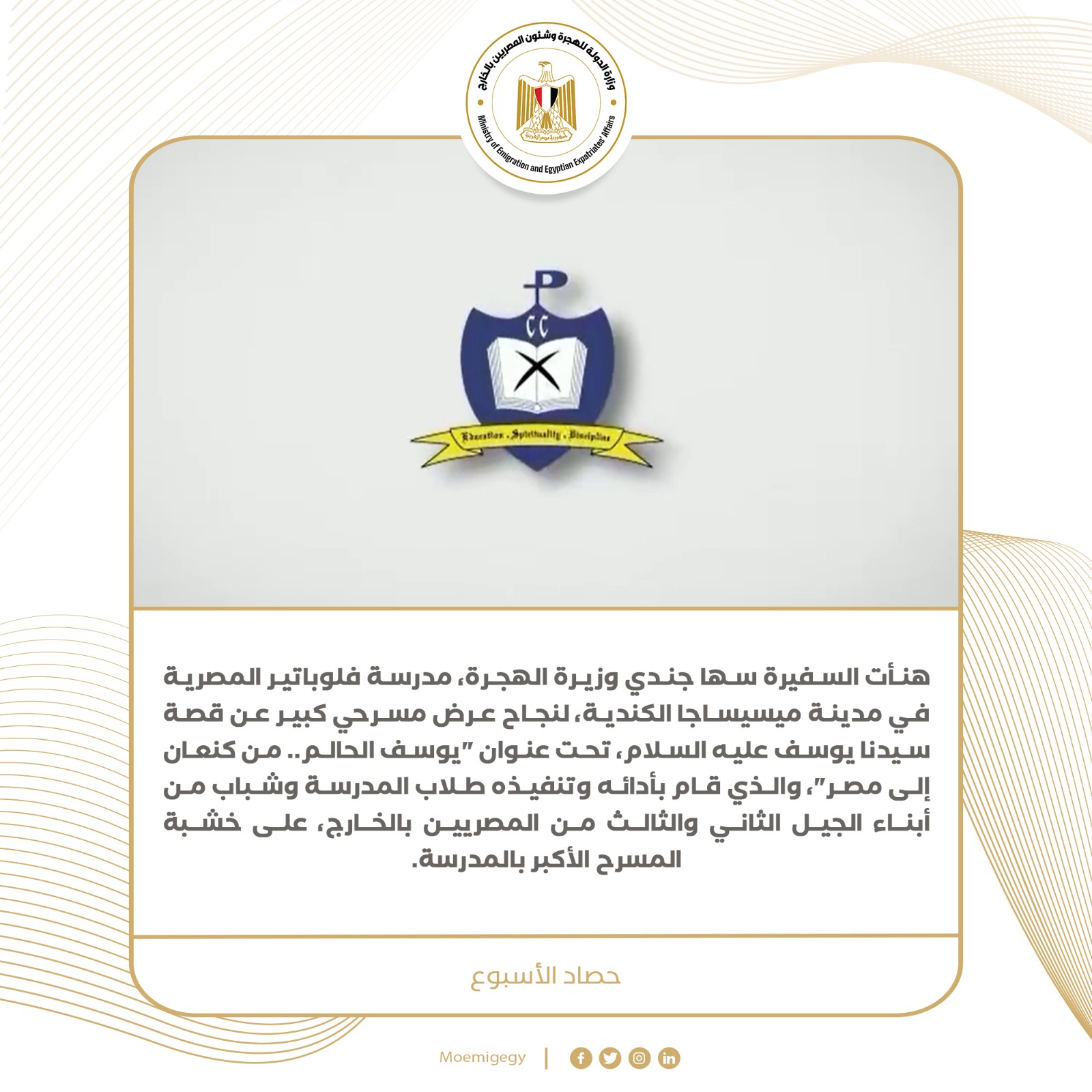 e9592e70-1515-408b-967f-edda6b57a839