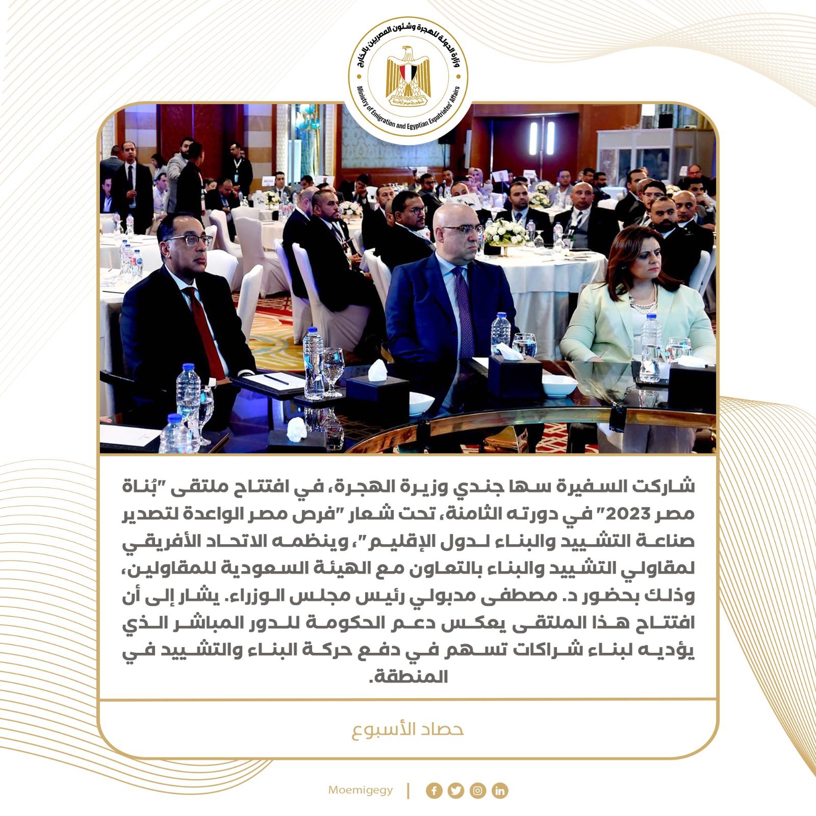 f6b47bec-aed8-4303-a1d3-3197e9c5e6f9