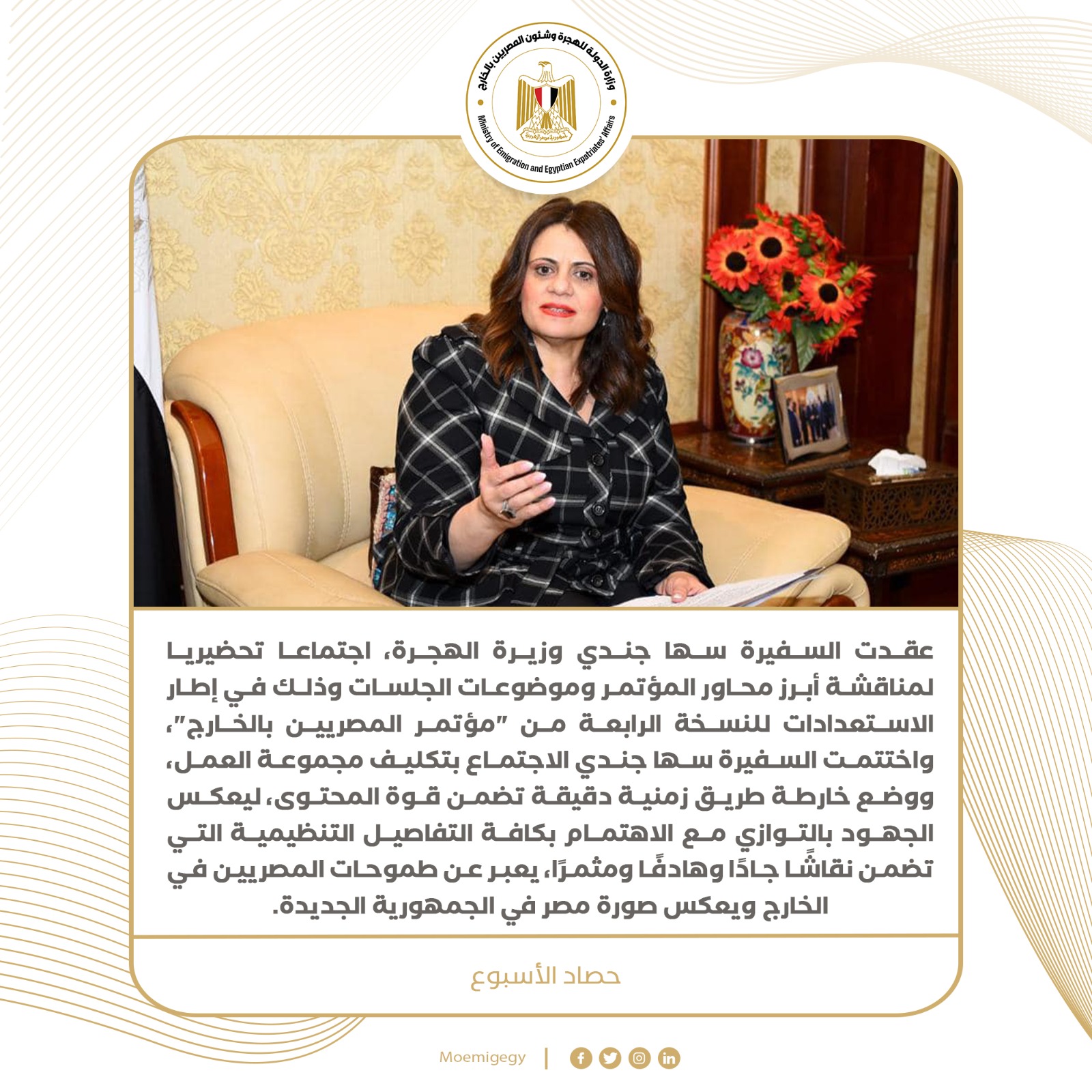 35eef343-c603-4d45-aa70-8453cdcff236