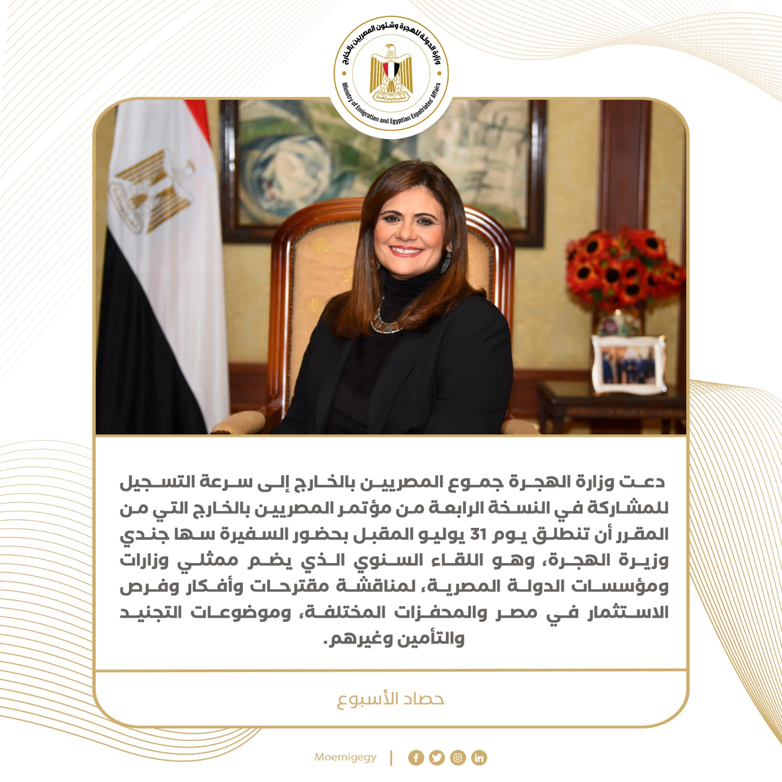 da40e670-c974-4e27-9874-97462aa5a530