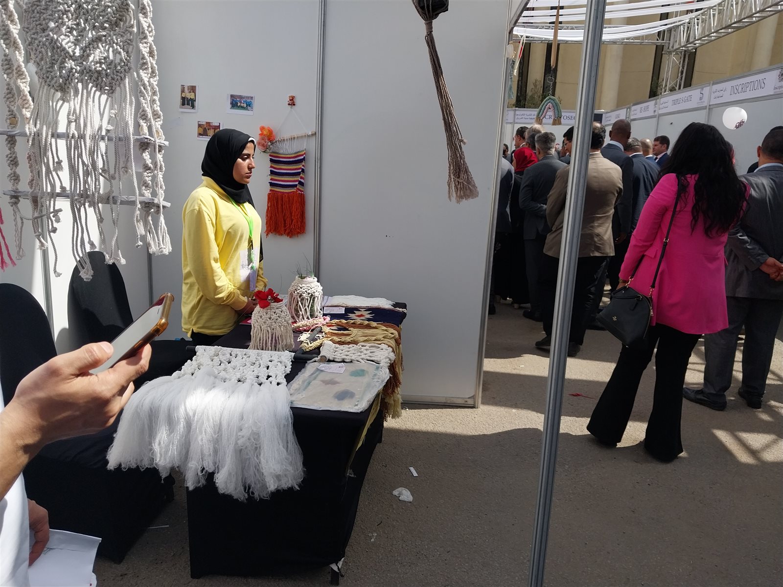 مبادرة هي تقود