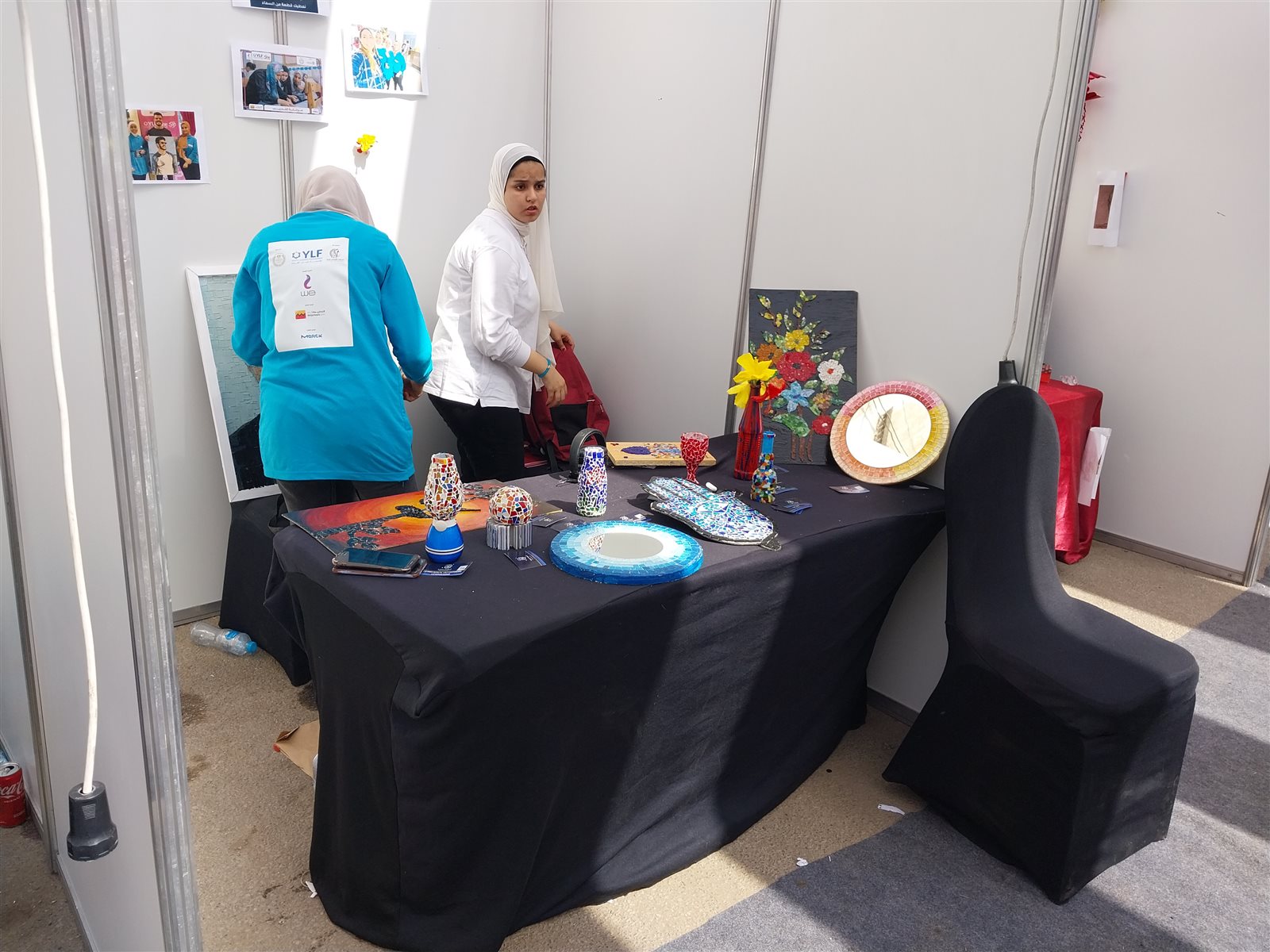 مبادرة هي تقود