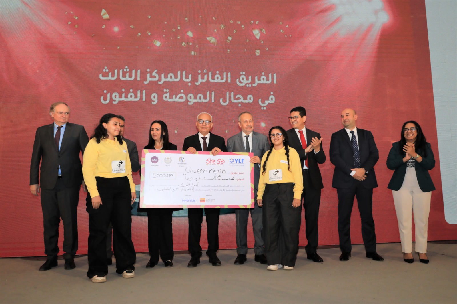 مبادرة هي تقود