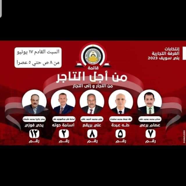 FB_IMG_1686912259859