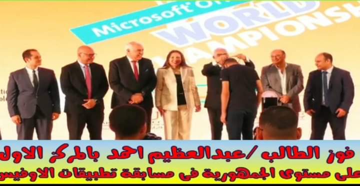 FB_IMG_1687426790335