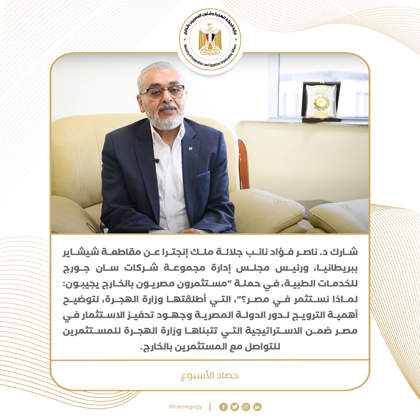 438d2d6b-310e-4802-a57e-cfeaca81976f