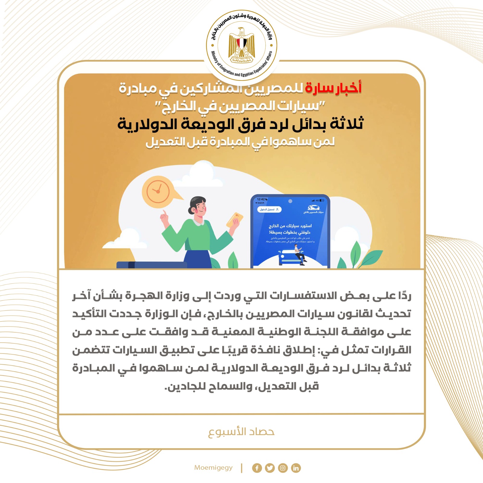 44b2e6f6-7797-497b-830d-9f070be5a6db