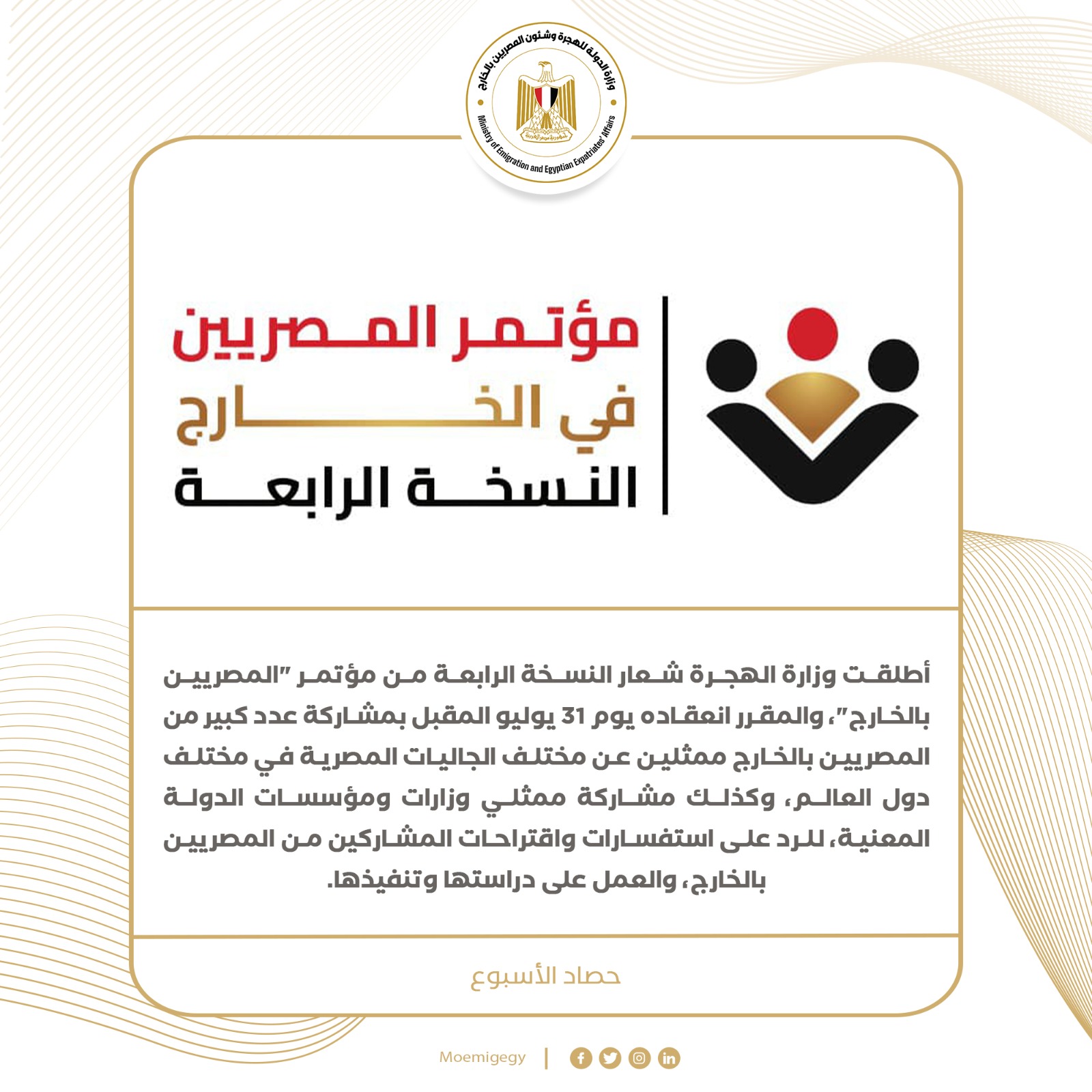 34fb943e-20ae-435b-a34c-9949081e4ee7