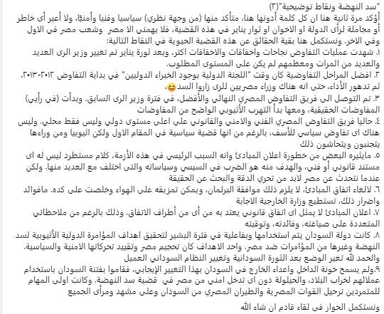 WhatsApp Image 2023-07-02 at 5.25.10 PM