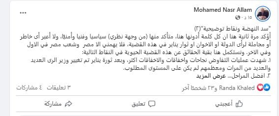 WhatsApp Image 2023-07-02 at 5.25.09 PM (1)